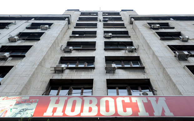 Новости касниле због Штампарије Борба